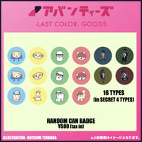 RANDOM CAN BADGE