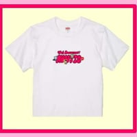 アバンティーズTシャツ（ホワイト）Lサイズ