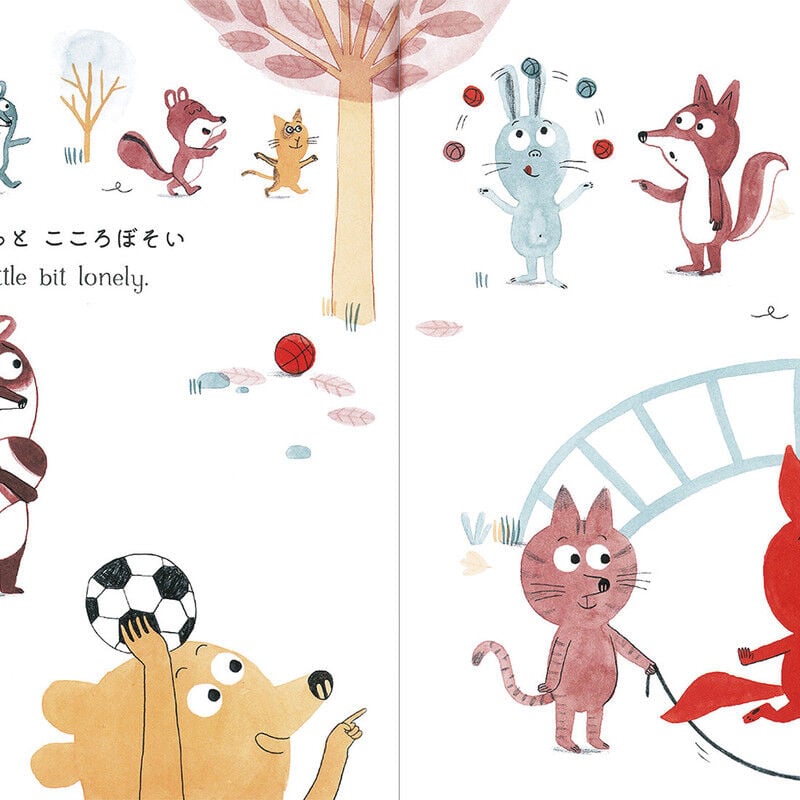 あたらしいおうちにひっこしたけれど…… (My New Home) | Bunayya Ehon