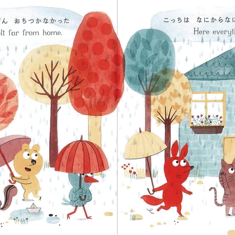 あたらしいおうちにひっこしたけれど…… (My New Home) | Bunayya Ehon