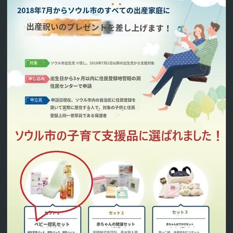 フォトギャラリー
