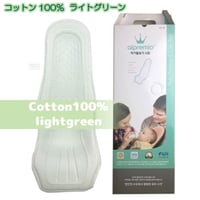 コットン100% ライトグリーン アルプレミオ 授乳シート 韓国 alpremio