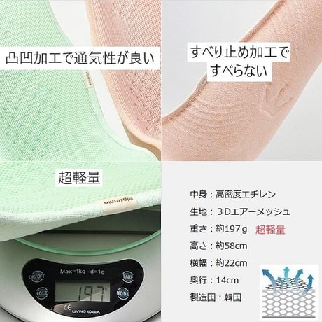 3Dエアーメッシュ ライトグリーン 出産準備 alpremio アルプレミオ 授乳シート