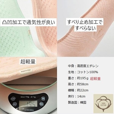 コットン100% ライトグリーン アルプレミオ 授乳シート 韓国 alpremio