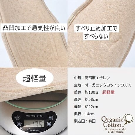オーガニックコットン100% ブラウン アルプレミオ 授乳シート 韓国 alpremio