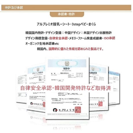 アルプレミオ 3stepベビーまくら ３Dエアーメッシュ ライトコーラル alpremio