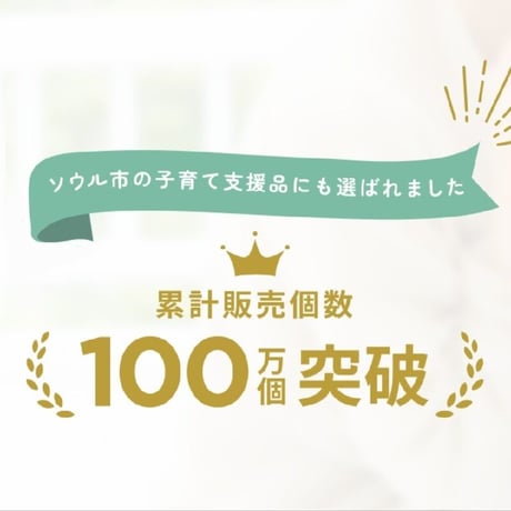 3Dエアーメッシュ ライトコーラル アルプレミオ 授乳シート 韓国 alpremio