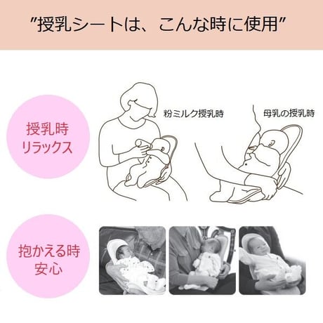コットン100% ライトグリーン アルプレミオ 授乳シート 韓国 alpremio