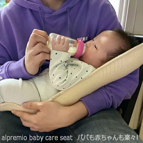 3Dエアーメッシュ ライトコーラル アルプレミオ 授乳シート 韓国 alpremio