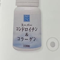 スーパーコンドロイチン&コラーゲン