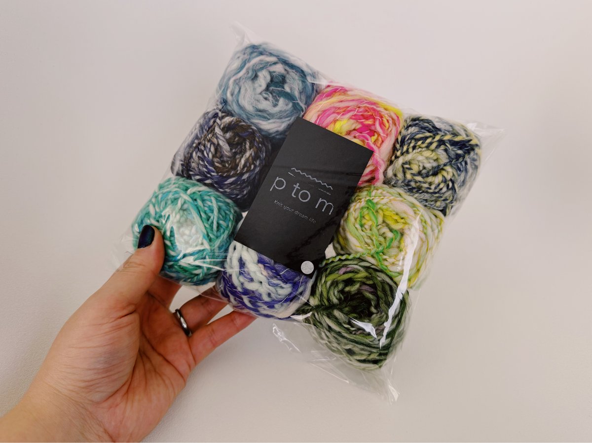 No.34 手染め糸セット 20g✕9玉 No.34 手染め糸セット 20g✕9玉