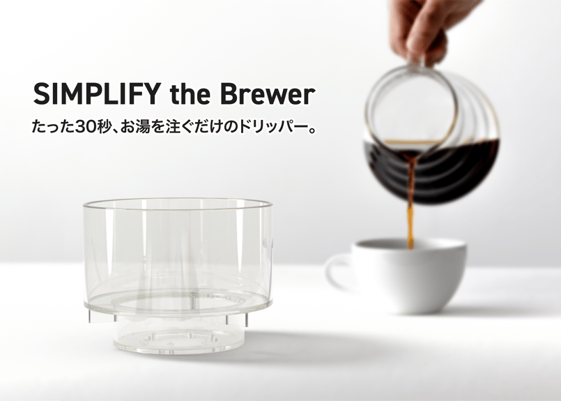 WHAT WE WANT COFFENOYATSUコーヒー ドリッパーホルダー 【公式通販】