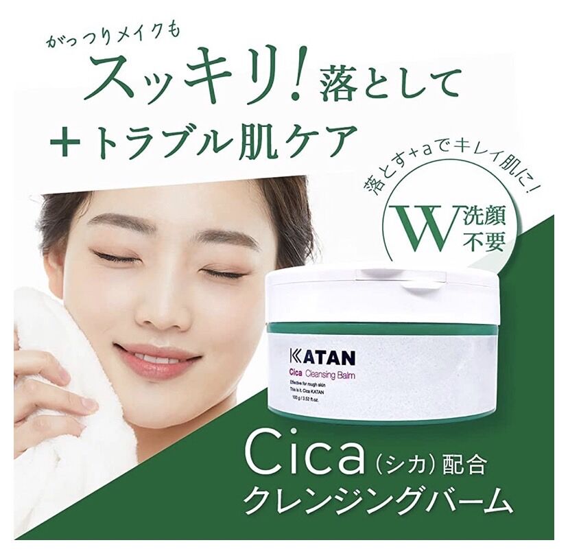 KATAN CICA カタン シカ クレンジングバーム 【 100g 】 | select