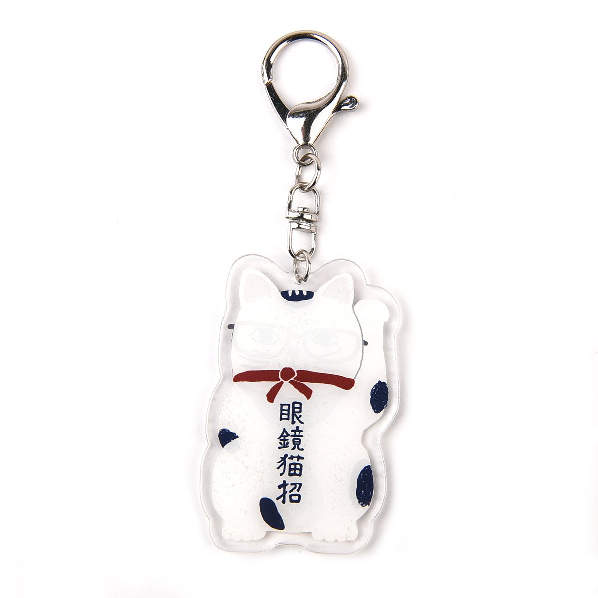 25-8092 アクリルキーホルダー 猫招き | KUSUGURU STORE