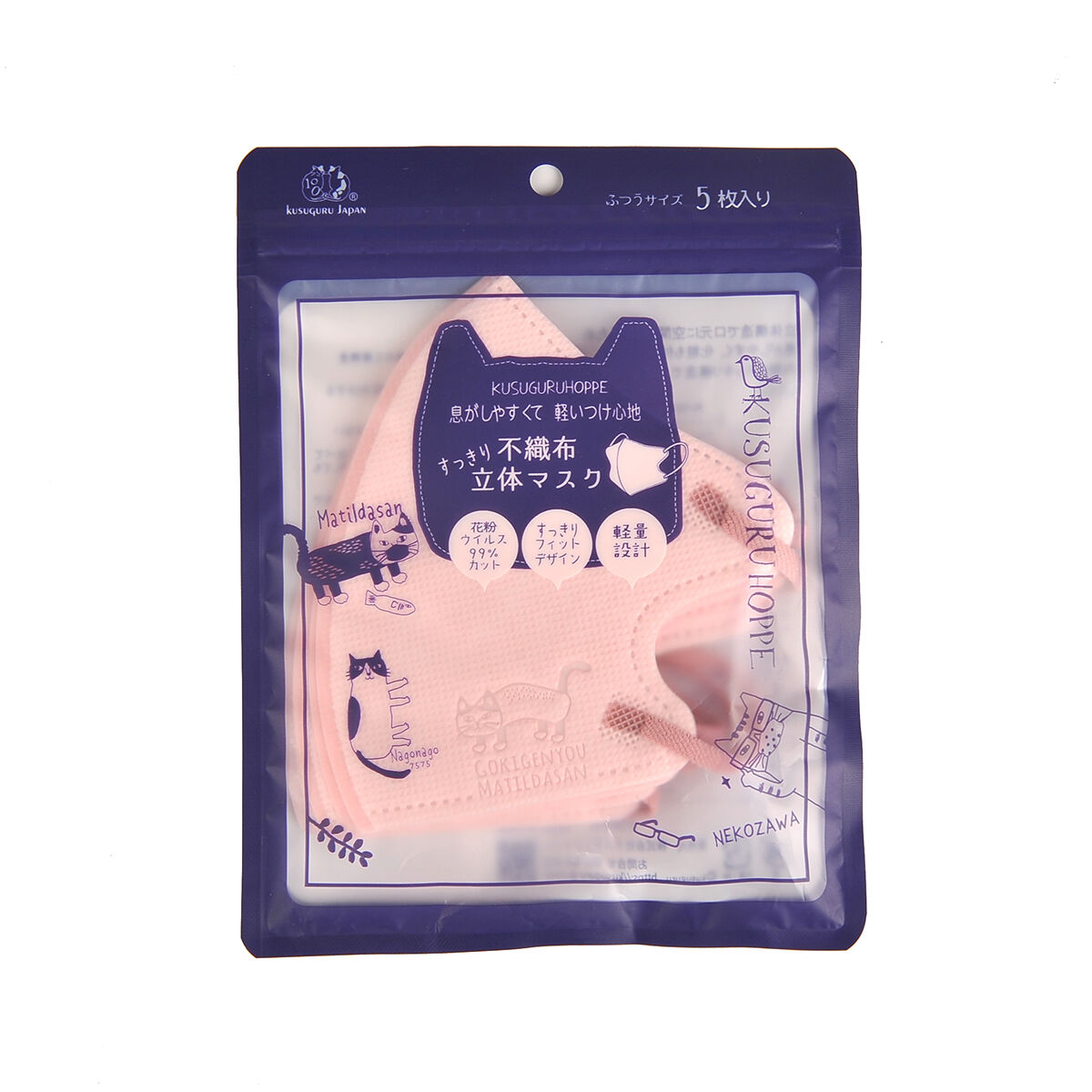 No.183 再出品　オーダーマスク　ハンドメイド　ダマスク　白地　桃色 22-4101 エンボス加工不織布立体マスク マチルダさんのご近所さん柄