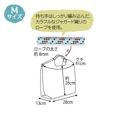 24-7150　撥水加工　刺繍ワッシャーバッグMサイズ　マチルダさん柄