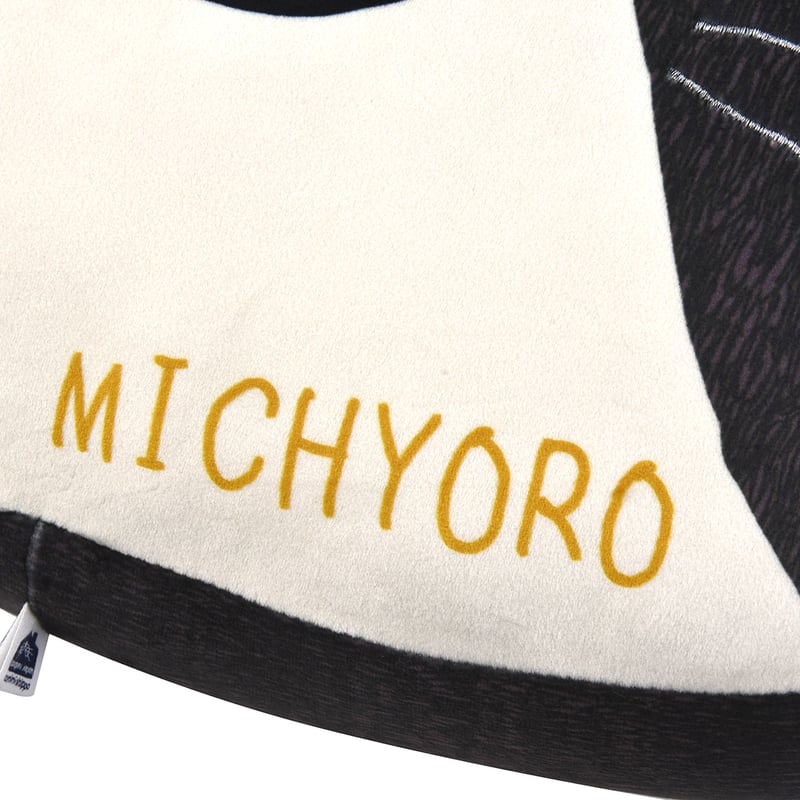 10006 おもっちクッション 楕円クッション ミチョロ | KUSUGURU STORE