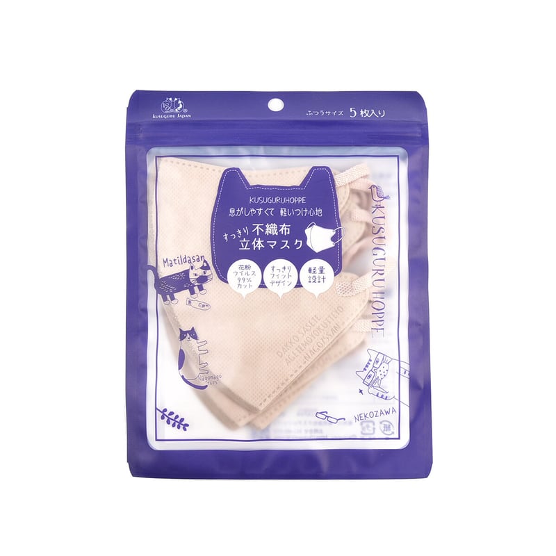 空色 サンダーマスク 27cm 23-4108 エンボス加工不織布立体マスク なごなごさん柄