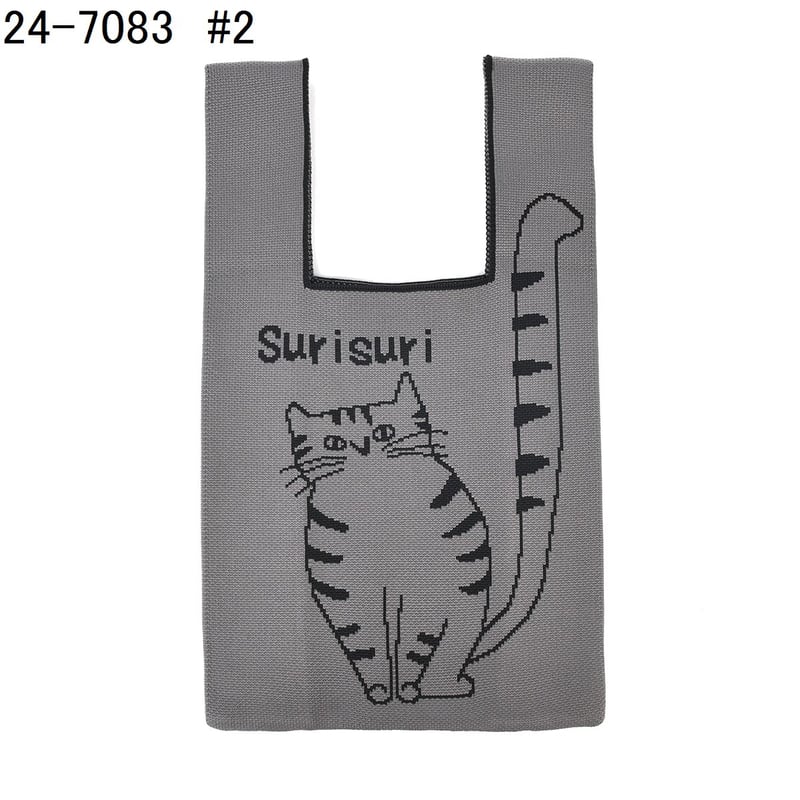 24-7083 ニットトートバッグ スリスリさん柄 | KUSUGURU STORE