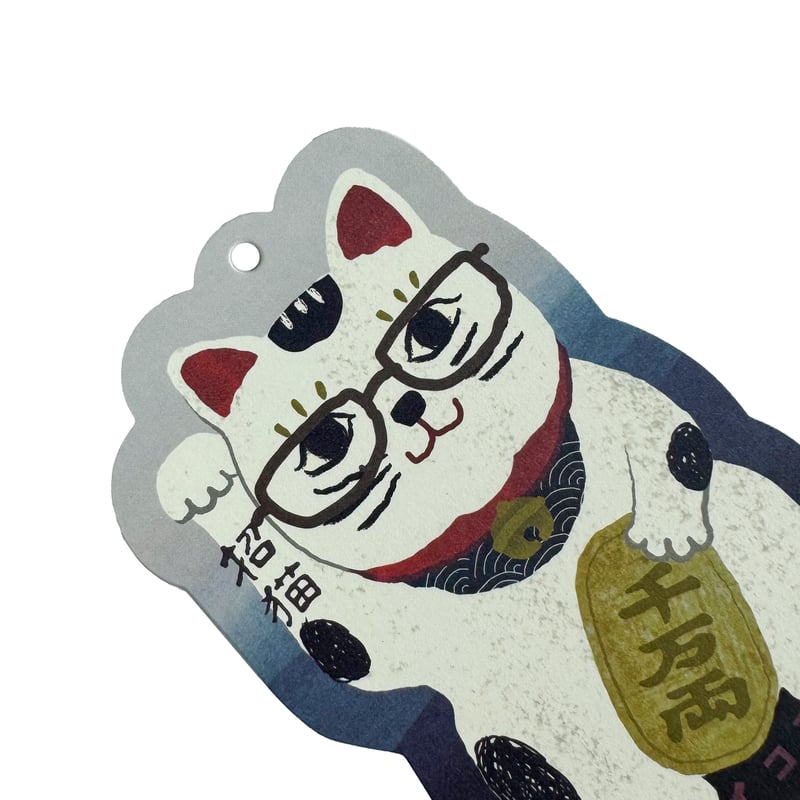 25-8715 メッセージカード・ちょこタグ 眼鏡猫招き | KUSUGURU STORE