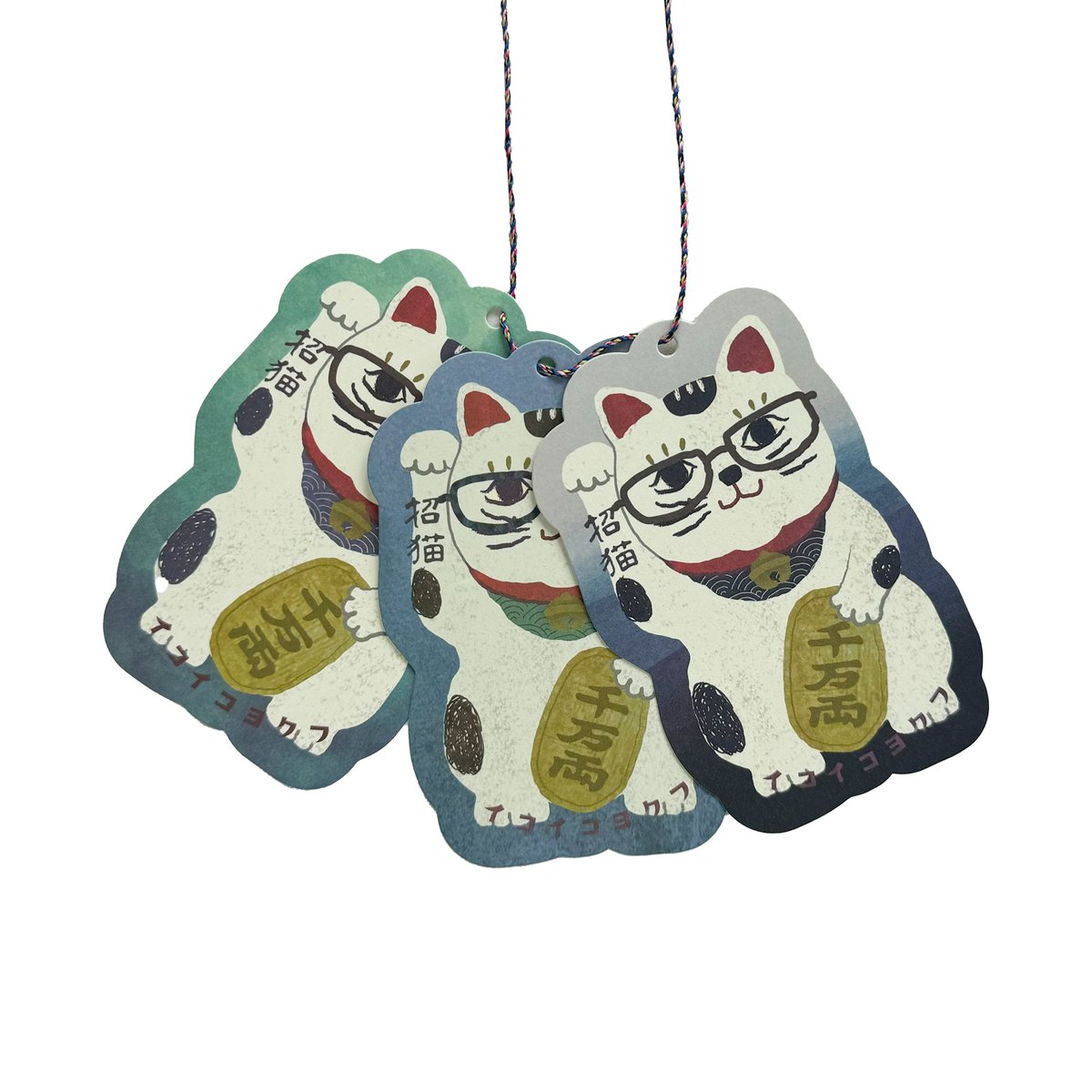 25-8715 メッセージカード・ちょこタグ 眼鏡猫招き | KUSUGURU STORE