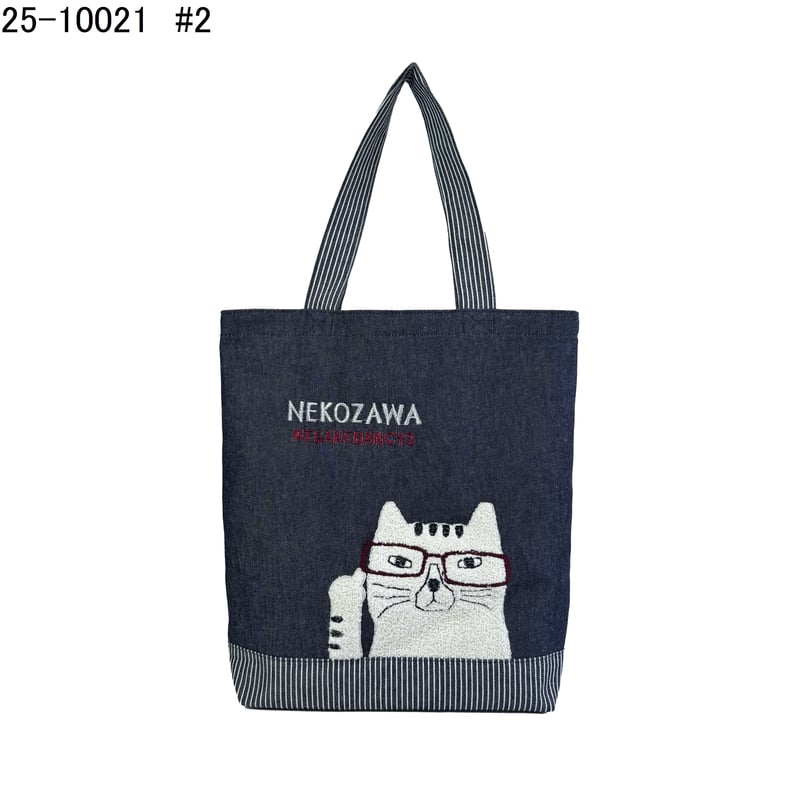 25-10021 ネコまるけ 先染めデニム調＆ヒッコリー トートバッグ