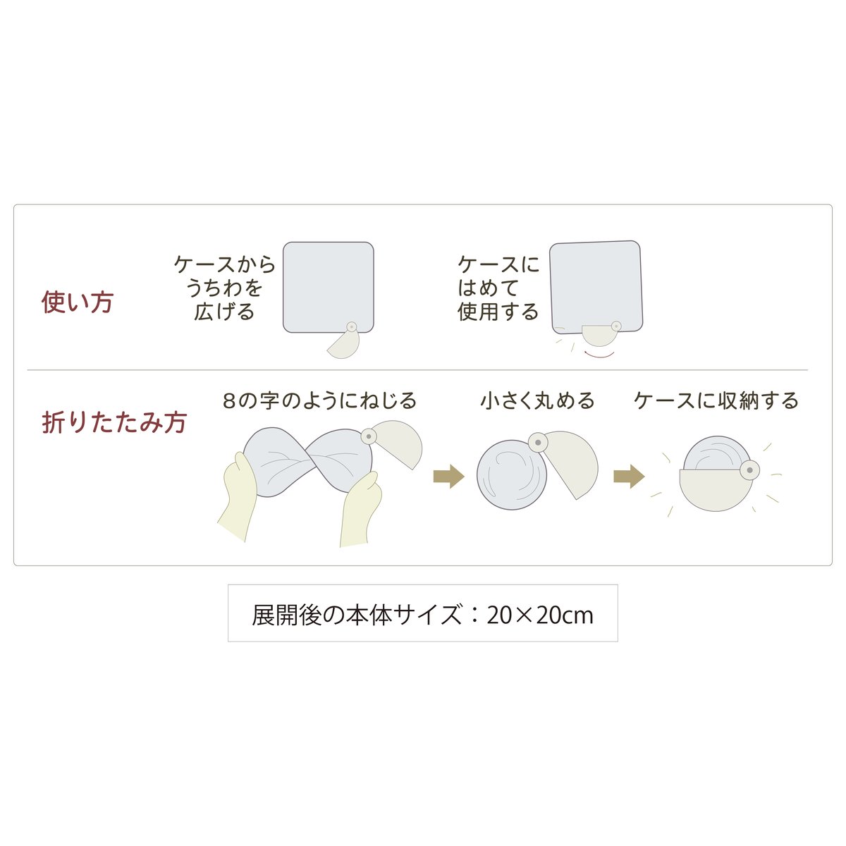 25-8268 くるりんうちわ パウロ柄 | KUSUGURU STORE