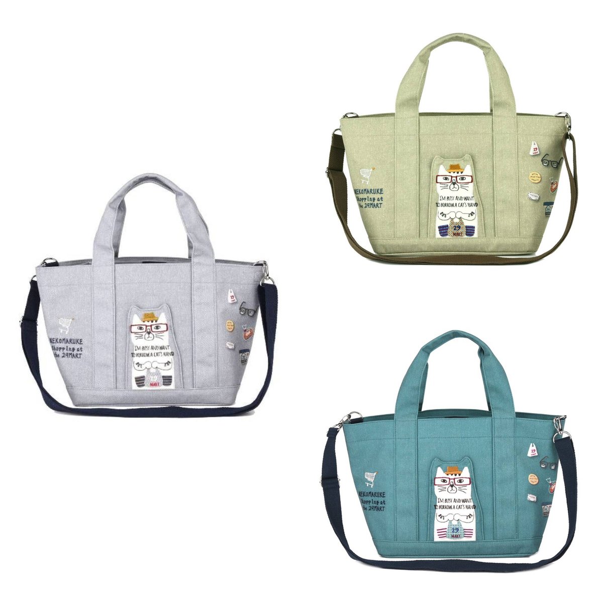 25-8510 ネコまるけ 2WAYセパレートトートバッグ | KUSUGURU STORE