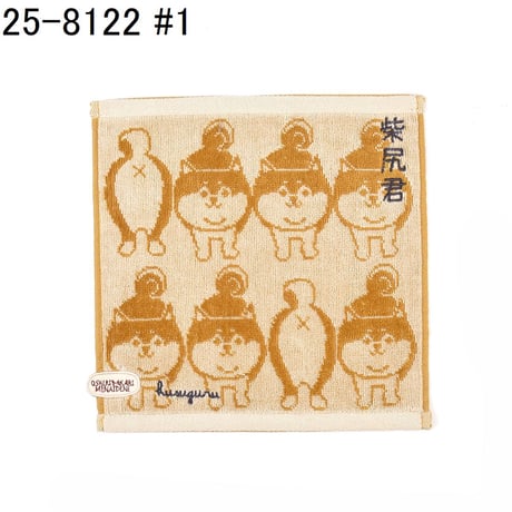 25-8122　ふわふわタオルハンカチ　柴尻君柄