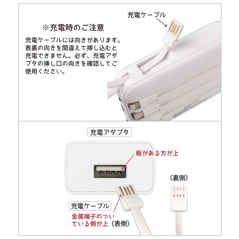 25-8103 モバイルバッテリー ごきげんようマチルダさん柄 10000mah