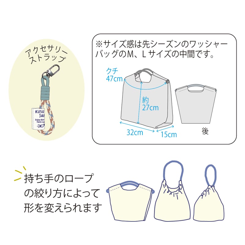 24-7605 パラコードバッグ アニマルモード柄 | KUSUGURU STORE