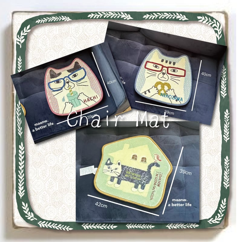 25-8065 クスグルアクセントマット ネコまるけチェアマット
