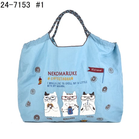 24-7153　撥水加工　刺繡ワッシャーバッグLサイズ　ネコまるけ柄