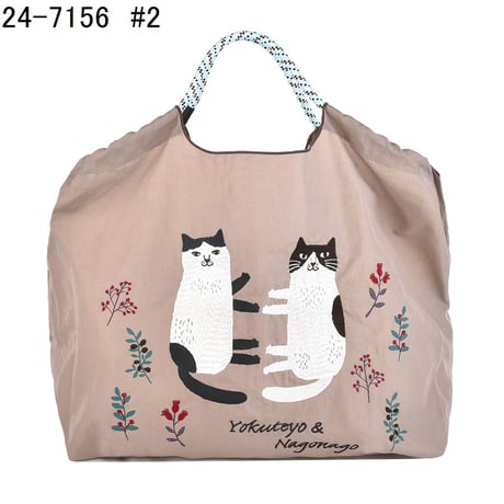 24-7156　撥水加工　刺繡ワッシャーバッグLサイズ　なごなごさん柄