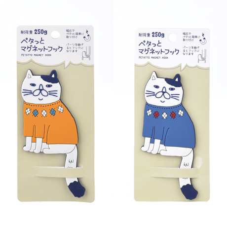 CATEGORY ねこぜがわさん | KUSUGURU STORE