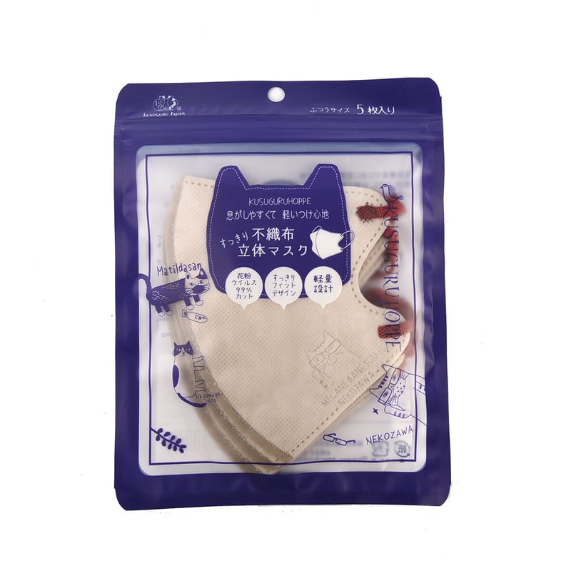 Subtle Energies エンザイムマスク Soothe Pure Plant Hydrating and Moisturising Mask - Subtle