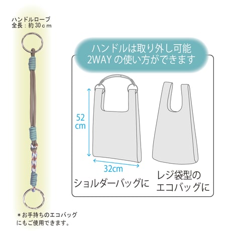 24-7600　2WAYサブバッグ　ネコまるけ柄