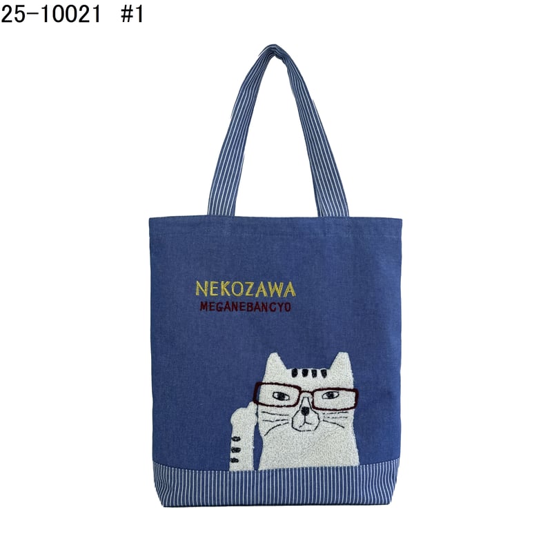 25-10021 ネコまるけ 先染めデニム調＆ヒッコリー トートバッグ