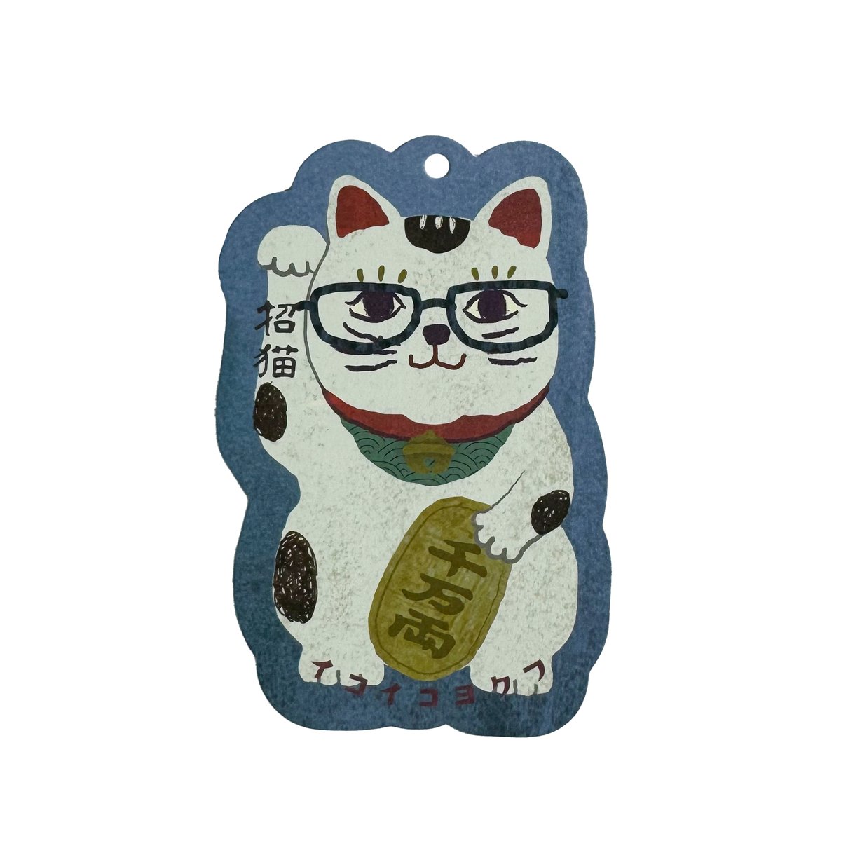 25-8715 メッセージカード・ちょこタグ 眼鏡猫招き | KUSUGURU STORE 25-8715 メッセージカード・ちょこタグ 眼鏡猫招き | KUSUGURU STORE