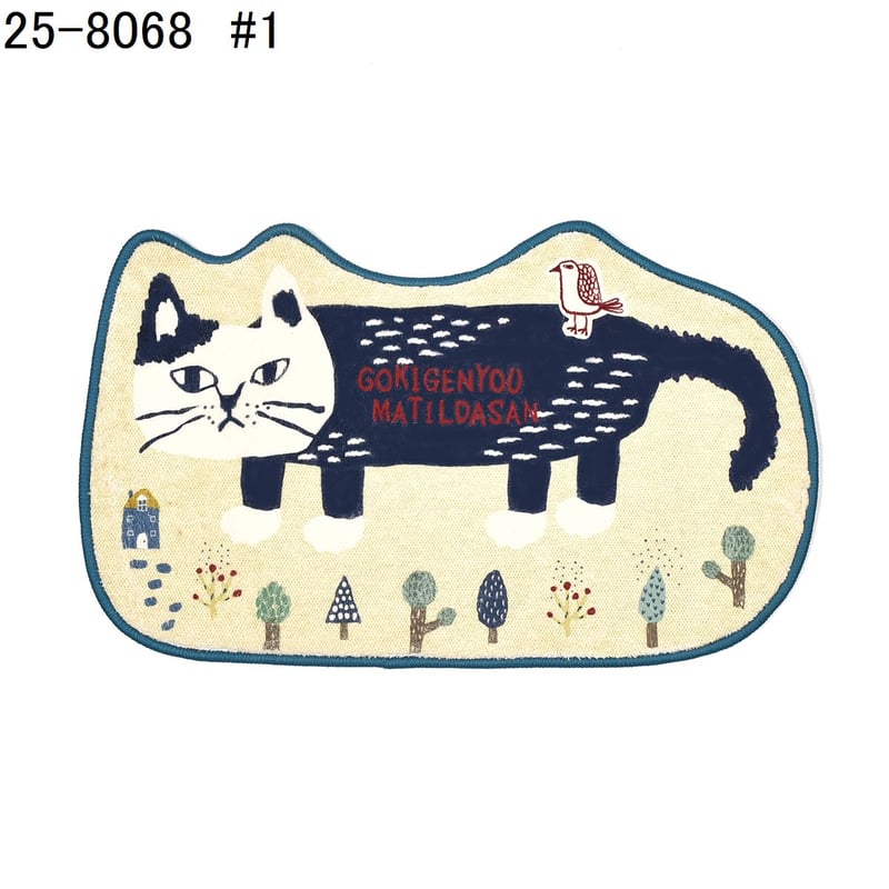 25-8068 クスグルアクセントマット マチルダさんマット | KUSUGURU STORE