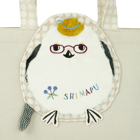 26-9052　シマエナガ鳥のしまぷうさん　ハミポケバッグ
