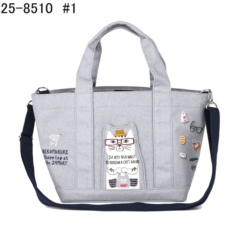 25-8510 ネコまるけ 2WAYセパレートトートバッグ | KUSUGURU STORE