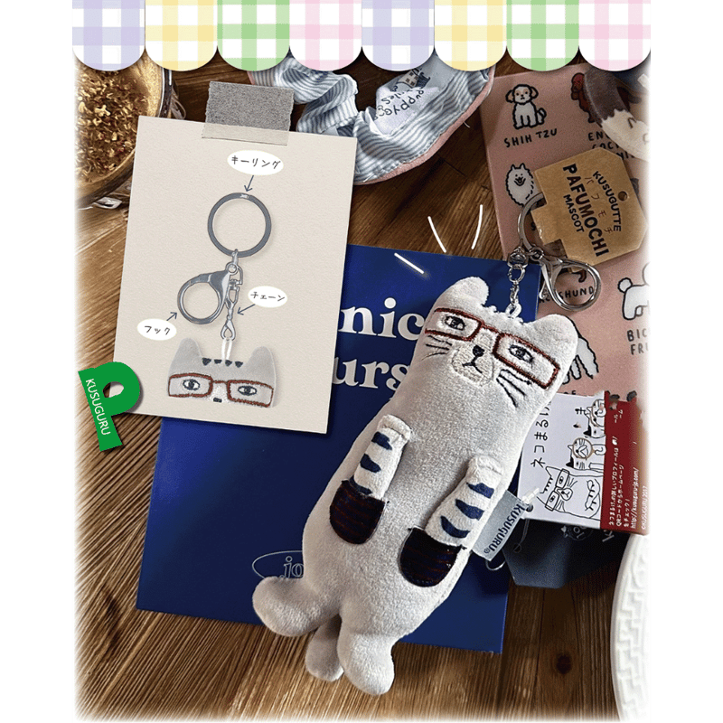 WAKE キーホルダー 24-7110 パフモチ マスコットキーホルダー ネコザワさん | KUSUGURU STORE