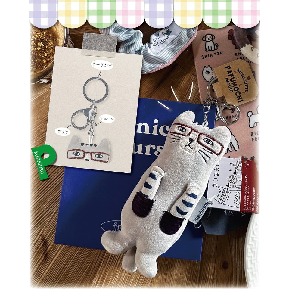 24-7110 パフモチ マスコットキーホルダー ネコザワさん | KUSUGURU STORE
