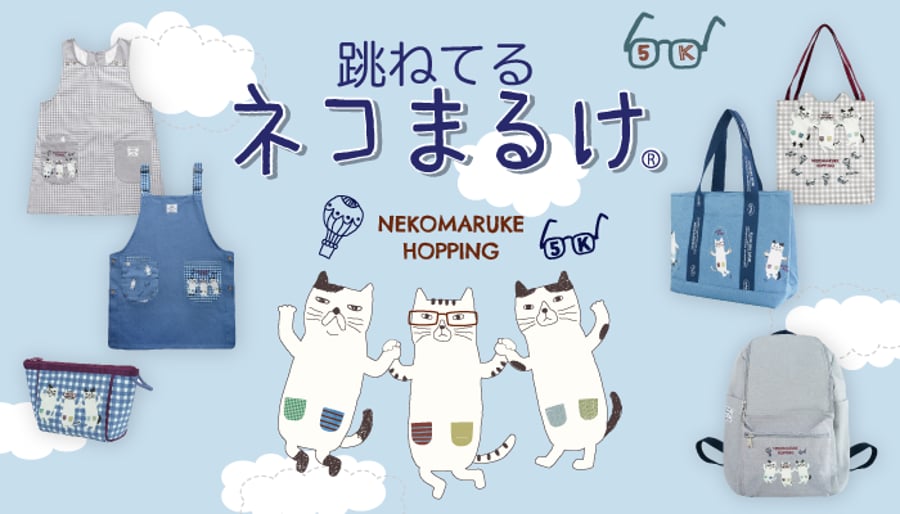 KUSUGURU STORE