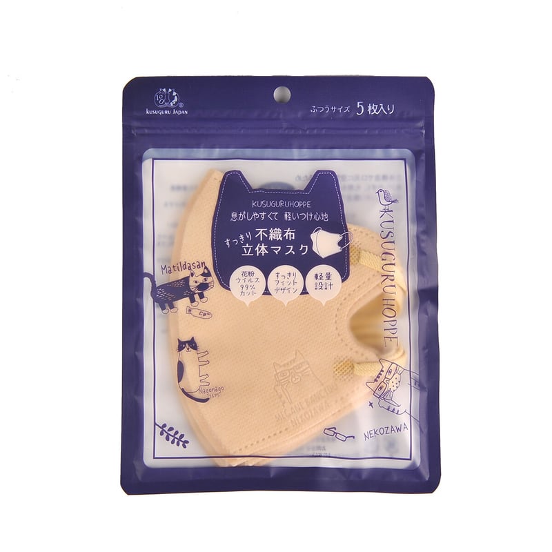 MGT MASK L60袋　S140袋 真空パック袋 シグマチューブ GT-2030100枚｜foodware+