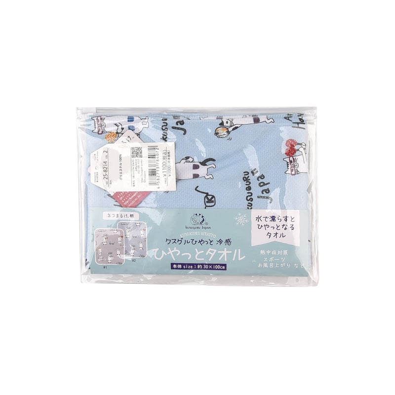 25-8214 クスグルひやっと冷感タオル ネコまるけ柄 | KUSUGURU STORE