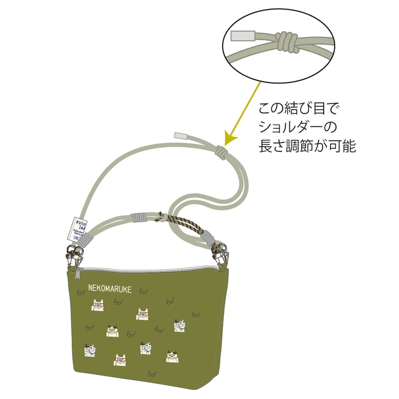 24-7594 パラコードポシェット ネコまるけ柄 | KUSUGURU STORE 24-7594 パラコードポシェット ネコまるけ柄 | KUSUGURU STORE