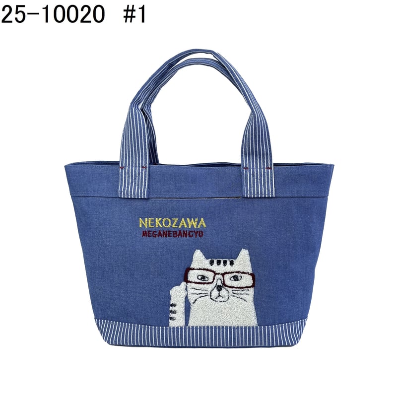 25-10020 ネコまるけ 先染めデニム調＆ヒッコリー ミニバッグ