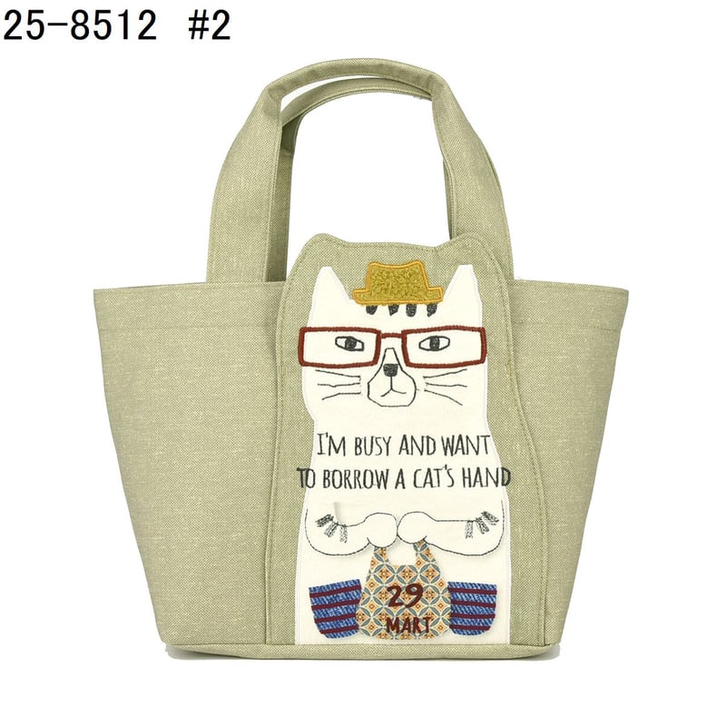 25-8512 ネコまるけ ハミポケバッグ | KUSUGURU STORE